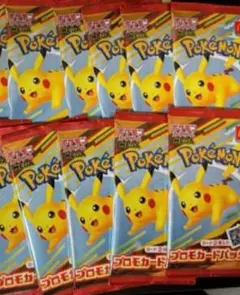 ポケモンカードMEGAマクドナルドハッピーセット10パック