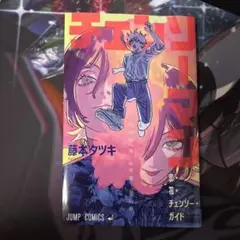 Item thumbnail for item db12e2fb-58a4-4ed8-b9e6-09972a5da58b