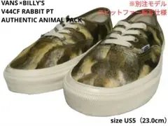 ラビットファー柄！VANS×BILLY’Sオーセンティックアニマルパック23.0