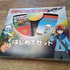 ポケモンカードゲームBW はじめてセット