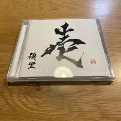 優里　壱 (通常盤)