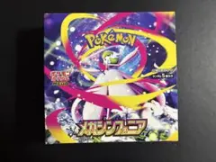 メガシンフォニア　1BOX シュリンクナシ
