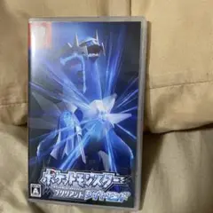 ポケットモンスター ブリリアントダイヤモンド
