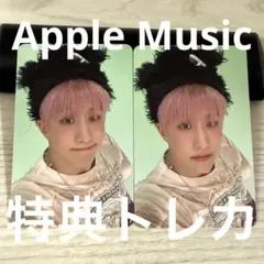 ASTRO ZOONIZINI Apple Music限定トレカ ジンジンセット