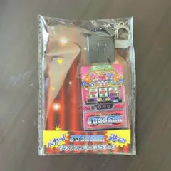 【ジャグラー フラッシュキーホルダー2】　マイジャグラー5