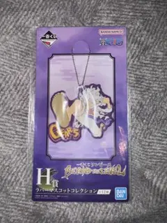 一番くじ　H賞　ONE PIECE ルフィ　BEYOND THE LEVEL