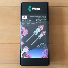 WERA 工具 日本限定 白/赤 ダイヤモンドドライバー 2本組