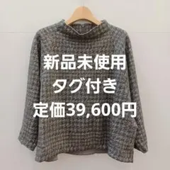【新品】グレー系 千鳥柄 ハイネック トップス