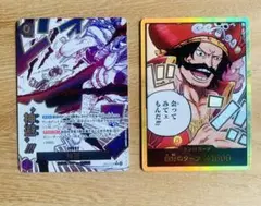 ワンピースカード　受け継がれる意志　 カムサリ　神避　 ドン ロジャー