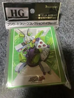 Amazon | ブシロードスリーブコレクション ハイグレード Vol