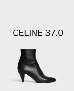 セリーヌCELINE ショートブーツ37.0
