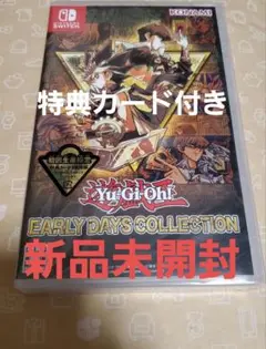 Switch 遊戯王 アーリーデイズコレクション