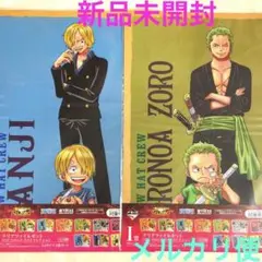 ONEPIECE一番くじ　FULLFORCE クリアファイルセット　２点セット