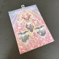 【未開封】ポケモンセンター ディアンシー