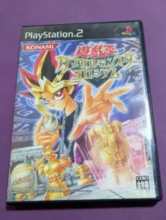 PS2　遊戯王カプセルモンスターコロシアム