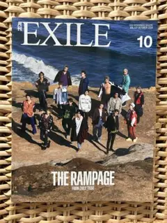 月刊EXILE 2018年10月号 vol.127