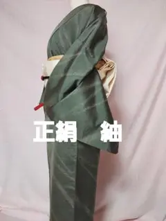 トールサイズ 感謝セール 正絹 高級紬