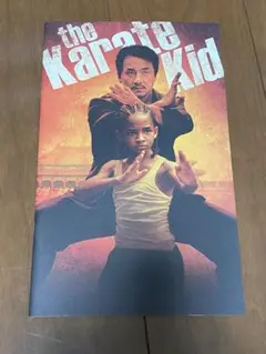 THE KARATE KID 映画パンフレット