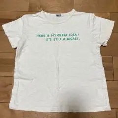 メッセージプリントTシャツ 150サイズ