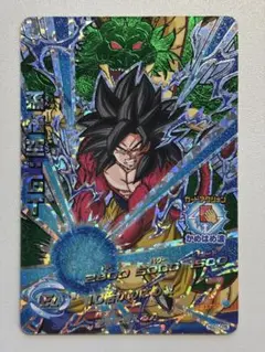 スーパードラゴンボールヒーローズ HGD1-CP8 孫悟空：ＧＴ CP