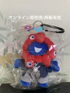 万博　ミャクミャク　袴マスコット　カモノハシのイコちゃん　キーホルダー　カラビナ