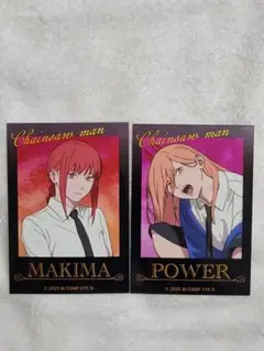 チェンソーマン　ミニブロマイドコレクション　マキマ　パワー