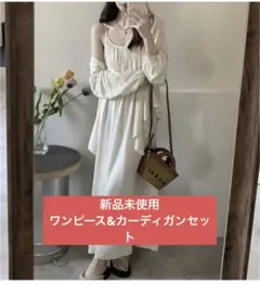 【最終値下げ】coeur クー　キャミワンピース+カーディガンセット