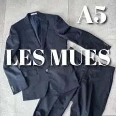 《美品》LESMUES メンズスーツ A5 ネイビー ストライプ
