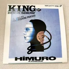 DVD 氷室京介 KING OF ROCK SHOW 88s-89s 1989 2025年最新】氷室京介 DVD king OF ROCKの人気アイテム - メルカリ
