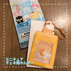 Item thumbnail for item 8450bcf1-8997-4a05-975d-755a5931df2c