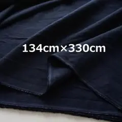 g34 フレンチリネン 40番 330cm 広幅 ブラッシュワッシャー ネイビー
