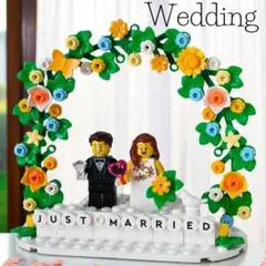 レゴ　ウェディング　結婚証明書　ミニフィグ　結婚祝い　ペア　ウェルカムスペース