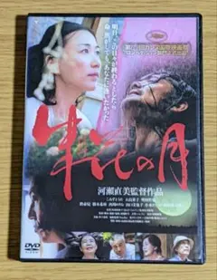 朱花の月　DVD