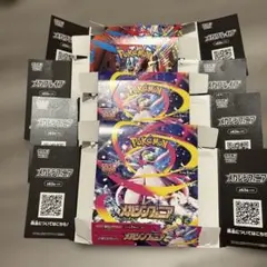 【空箱】　メガブレイブ　メガシンフォニア　各2箱ずつ