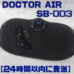 ドクターエア 3D スーパーブレード スマート SB-003 BK