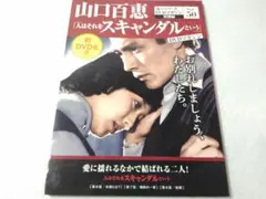 Item thumbnail for item e02492c6-53ac-44d9-ac97-39830c296c20