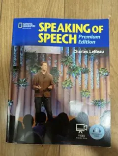 SPEAKING OF SPEECH Premium Edition