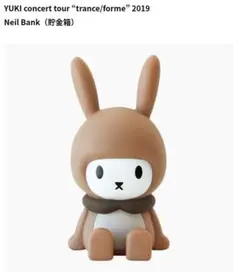 YUKI ユキンコ×ニールぬいぐるみ2点セット YUKI ゆきんこ ニール ぬいぐるみセット - メルカリ