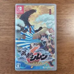 Switch 不思議のダンジョン 風来のシレン6 とぐろ島探検録
