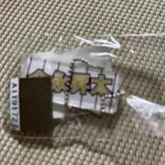侍ジャパン DeNA 今永昇太選手 キーチェーン