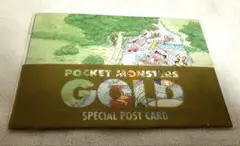 【美品】ポケモン　ポストカード　限定品　ゴールド