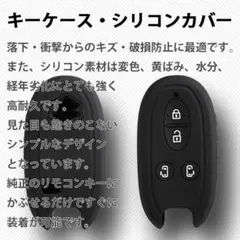 工場直売2個 スズキ 日産 キーケース キーカバー ブラック パレット ルークス
