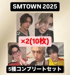 威神V WayV SMTOWN 2025 ランダム トレカ ラントレ 5種 ×2