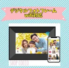 超高画質!8インチ大画面デジタルフォトフレーム 最高の想い出をいつまでも♪