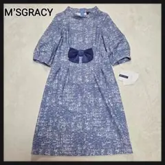 [新品タグ付き]M’SGRACY ひざ丈ワンピース リボンモチーフ