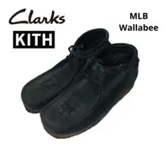KITH × MLB for Clarks Wallabee グリーン