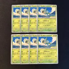 ポケモンカード　メガブレイブ　セレビィ　8枚
