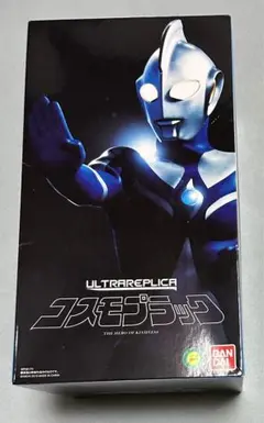 2025年最新】ウルトラマンコスモス ウルトラレプリカ コスモ