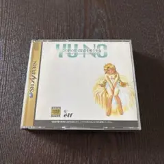 YUNO セガサターン ソフト 2枚組