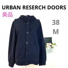 【美品A】URBAN RESERCH DOORS パーカー コート 長袖 38号